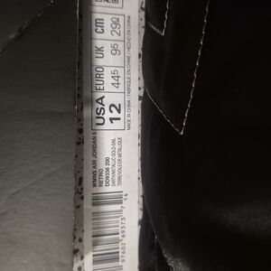 Jordan White and Brown Sneakers